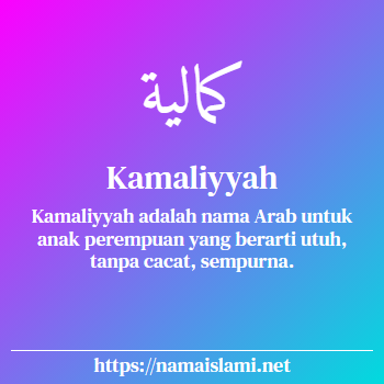 arti nama kamaliyyah yang merupakan nama islami untuk perempuan dilengkapi dengan tulisan huruf arab