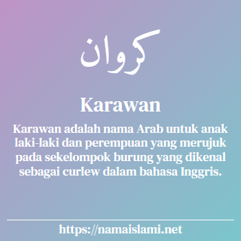arti nama karawan yang merupakan nama islami untuk perempuan dilengkapi dengan tulisan huruf arab