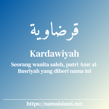 arti nama kardawiyah yang merupakan nama islami untuk perempuan dilengkapi dengan tulisan huruf arab