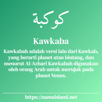 arti nama kawkaba yang merupakan nama islami untuk perempuan dilengkapi dengan tulisan huruf arab