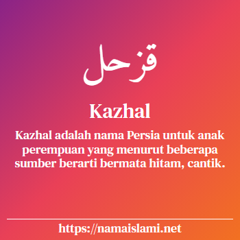 arti nama kazhal yang merupakan nama islami untuk perempuan dilengkapi dengan tulisan huruf arab