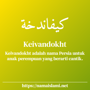arti nama keivandokht yang merupakan nama islami untuk perempuan dilengkapi dengan tulisan huruf arab