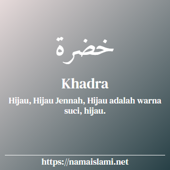 arti nama khadra yang merupakan nama islami untuk perempuan dilengkapi dengan tulisan huruf arab