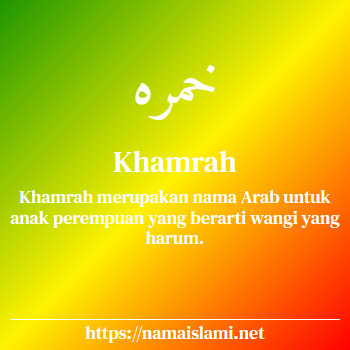 arti nama khamrah yang merupakan nama islami untuk perempuan dilengkapi dengan tulisan huruf arab