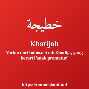 arti nama khatijah yang merupakan nama islami untuk perempuan dilengkapi dengan tulisan huruf arab