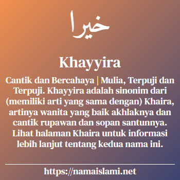 arti nama khayyira yang merupakan nama islami untuk perempuan dilengkapi dengan tulisan huruf arab