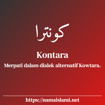arti nama kontara yang merupakan nama islami untuk perempuan dilengkapi dengan tulisan huruf arab