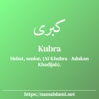 arti nama kubra yang merupakan nama islami untuk perempuan dilengkapi dengan tulisan huruf arab