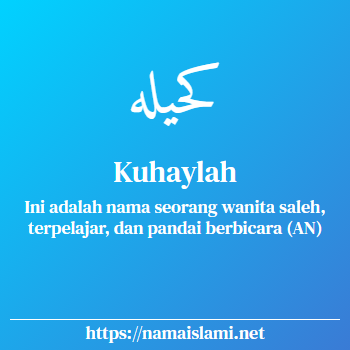arti nama kuhaylah yang merupakan nama islami untuk perempuan dilengkapi dengan tulisan huruf arab