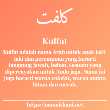 arti nama kulfat yang merupakan nama islami untuk perempuan dilengkapi dengan tulisan huruf arab