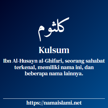 arti nama kulsum yang merupakan nama islami untuk perempuan dilengkapi dengan tulisan huruf arab