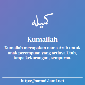 arti nama kumailah yang merupakan nama islami untuk perempuan dilengkapi dengan tulisan huruf arab