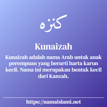 arti nama kunaizah yang merupakan nama islami untuk perempuan dilengkapi dengan tulisan huruf arab