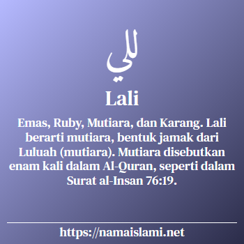 arti nama lali yang merupakan nama islami untuk perempuan dilengkapi dengan tulisan huruf arab