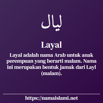 arti nama layal yang merupakan nama islami untuk perempuan dilengkapi dengan tulisan huruf arab