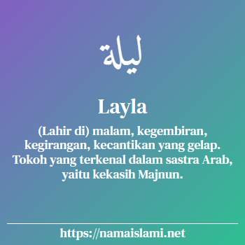 arti nama layla yang merupakan nama islami untuk perempuan dilengkapi dengan tulisan huruf arab