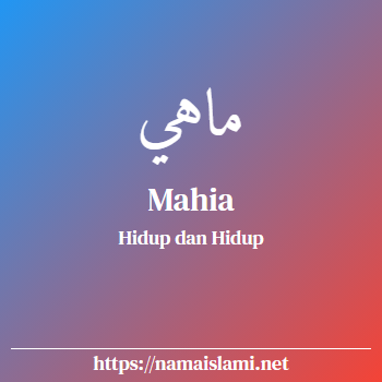 arti nama mahia yang merupakan nama islami untuk perempuan dilengkapi dengan tulisan huruf arab