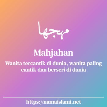 arti nama mahjahan yang merupakan nama islami untuk perempuan dilengkapi dengan tulisan huruf arab