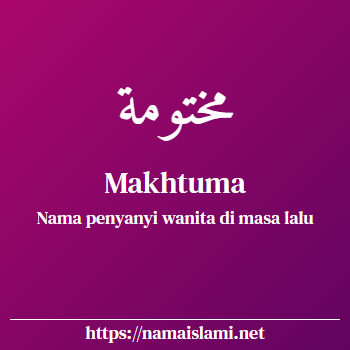arti nama makhtuma yang merupakan nama islami untuk perempuan dilengkapi dengan tulisan huruf arab