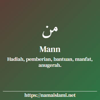 arti nama mann yang merupakan nama islami untuk perempuan dilengkapi dengan tulisan huruf arab