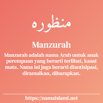 arti nama manzurah yang merupakan nama islami untuk perempuan dilengkapi dengan tulisan huruf arab