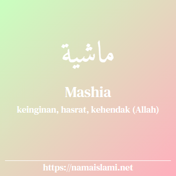 arti nama mashia yang merupakan nama islami untuk perempuan dilengkapi dengan tulisan huruf arab