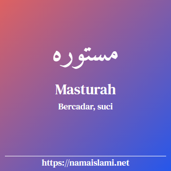 arti nama masturah yang merupakan nama islami untuk perempuan dilengkapi dengan tulisan huruf arab