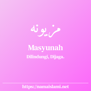arti nama masyunah yang merupakan nama islami untuk perempuan dilengkapi dengan tulisan huruf arab