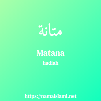 arti nama matana yang merupakan nama islami untuk perempuan dilengkapi dengan tulisan huruf arab