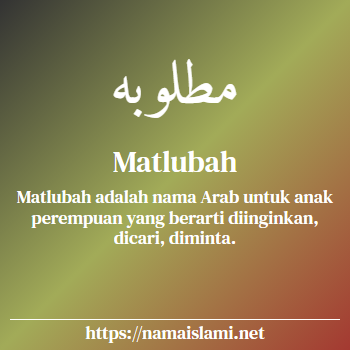arti nama matlubah yang merupakan nama islami untuk perempuan dilengkapi dengan tulisan huruf arab