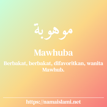 arti nama mawhuba yang merupakan nama islami untuk perempuan dilengkapi dengan tulisan huruf arab
