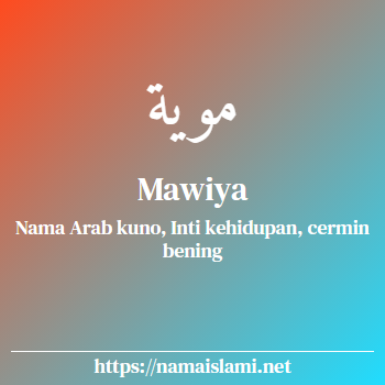 arti nama mawiya yang merupakan nama islami untuk perempuan dilengkapi dengan tulisan huruf arab