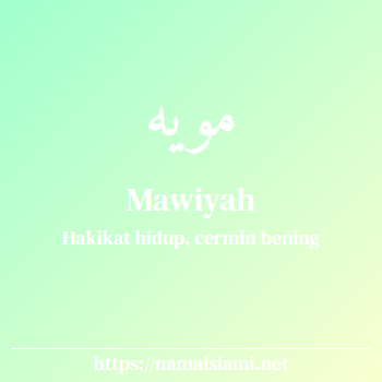 arti nama mawiyah yang merupakan nama islami untuk perempuan dilengkapi dengan tulisan huruf arab