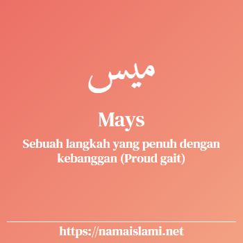 arti nama mays yang merupakan nama islami untuk perempuan dilengkapi dengan tulisan huruf arab