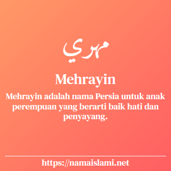 arti nama mehrayin yang merupakan nama islami untuk perempuan dilengkapi dengan tulisan huruf arab