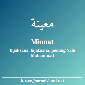 arti nama minnat yang merupakan nama islami untuk perempuan dilengkapi dengan tulisan huruf arab