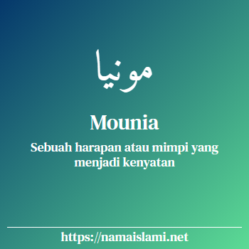arti nama mounia yang merupakan nama islami untuk perempuan dilengkapi dengan tulisan huruf arab