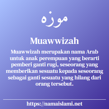 arti nama muawwizah yang merupakan nama islami untuk perempuan dilengkapi dengan tulisan huruf arab