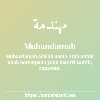 arti nama muhandamah yang merupakan nama islami untuk perempuan dilengkapi dengan tulisan huruf arab