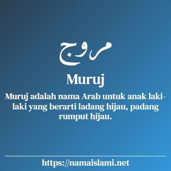 arti nama muruj yang merupakan nama islami untuk perempuan dilengkapi dengan tulisan huruf arab