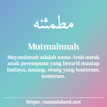 arti nama mutmainnah yang merupakan nama islami untuk perempuan dilengkapi dengan tulisan huruf arab