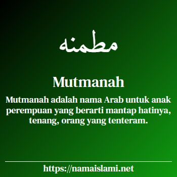 arti nama mutmanah yang merupakan nama islami untuk perempuan dilengkapi dengan tulisan huruf arab