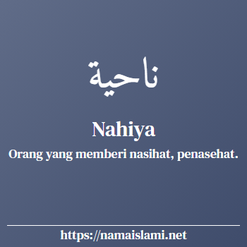 arti nama nahiya yang merupakan nama islami untuk perempuan dilengkapi dengan tulisan huruf arab