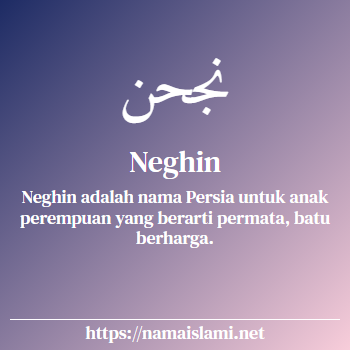 arti nama neghin yang merupakan nama islami untuk perempuan dilengkapi dengan tulisan huruf arab