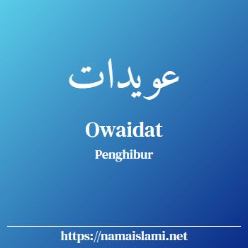 arti nama owaidat yang merupakan nama islami untuk perempuan dilengkapi dengan tulisan huruf arab