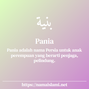 arti nama pania yang merupakan nama islami untuk perempuan dilengkapi dengan tulisan huruf arab