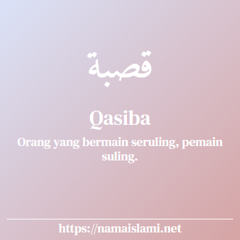 arti nama qasiba yang merupakan nama islami untuk perempuan dilengkapi dengan tulisan huruf arab
