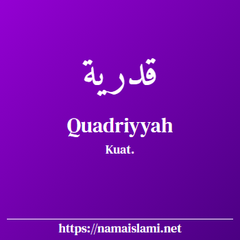 arti nama quadriyyah yang merupakan nama islami untuk perempuan dilengkapi dengan tulisan huruf arab