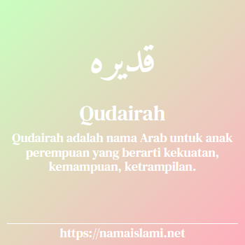arti nama qudairah yang merupakan nama islami untuk perempuan dilengkapi dengan tulisan huruf arab