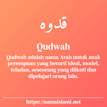 arti nama qudwah yang merupakan nama islami untuk perempuan dilengkapi dengan tulisan huruf arab